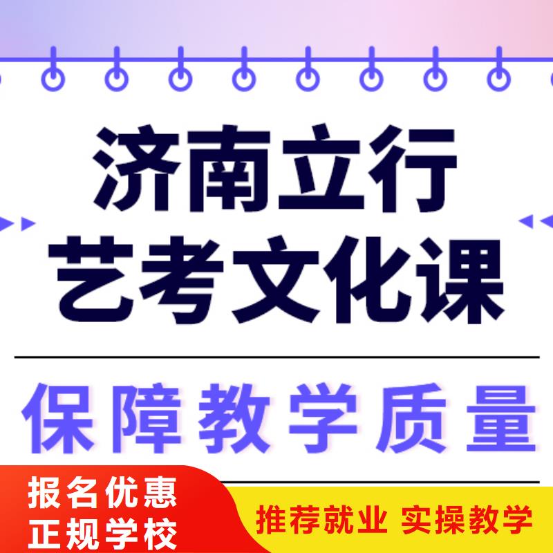 艺考文化课冲刺班
排行
学费
学费高吗？
