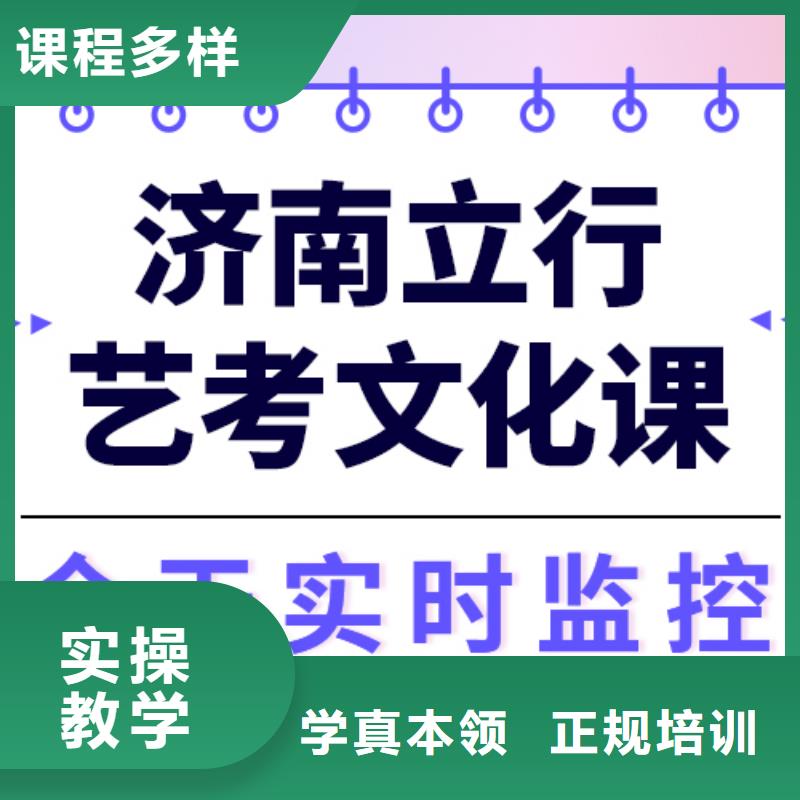 
艺考生文化课培训班
排行
学费
学费高吗？
