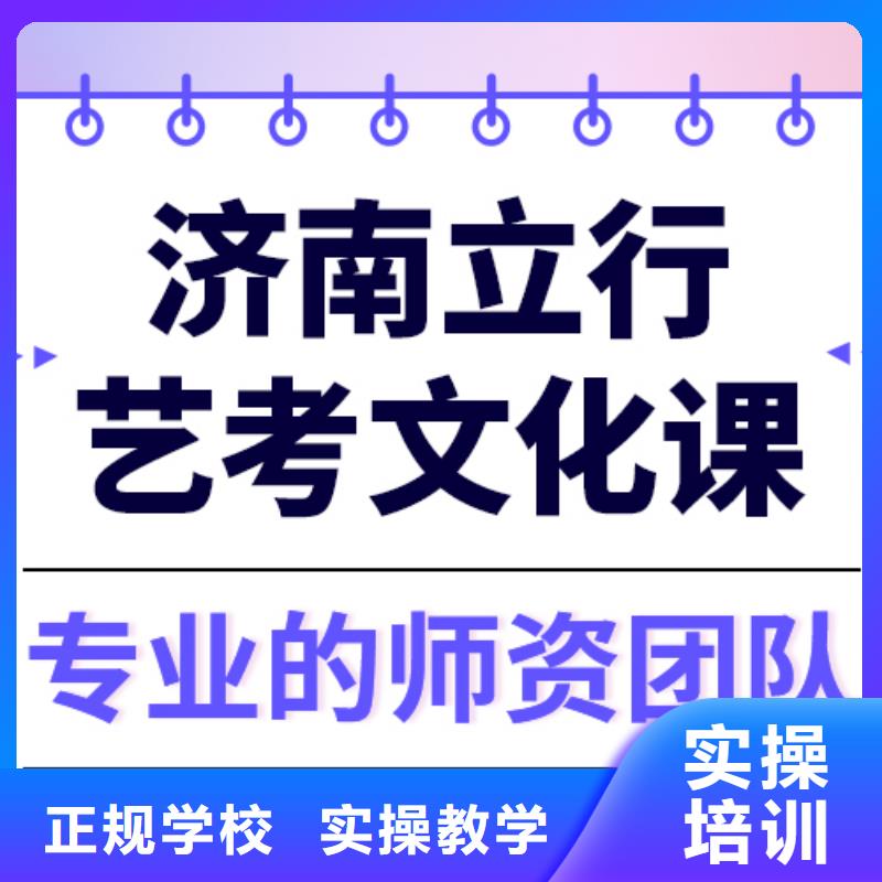 艺考生文化课集训艺考复读清北班实操培训