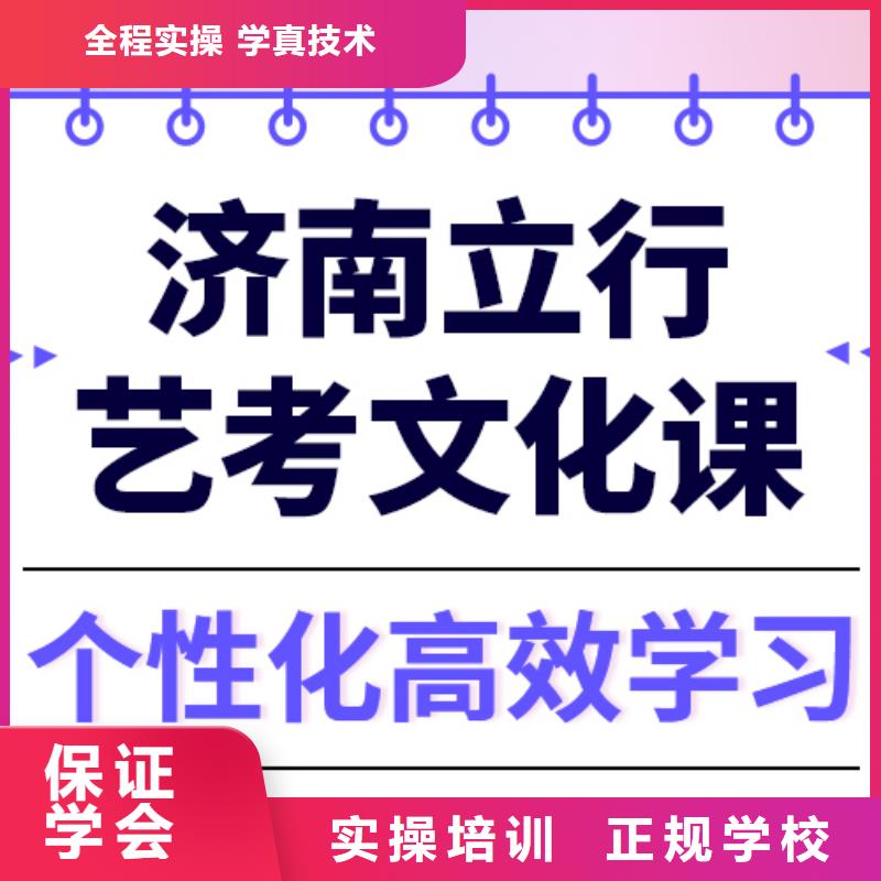 艺考生文化课集训高三全日制集训班校企共建