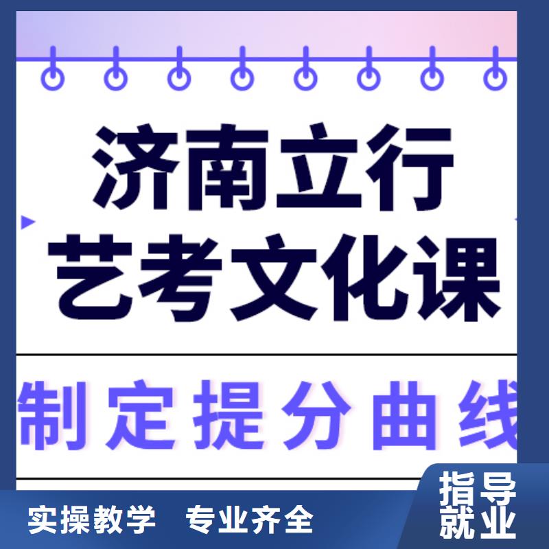 县
艺考文化课冲刺

排行
学费
学费高吗？