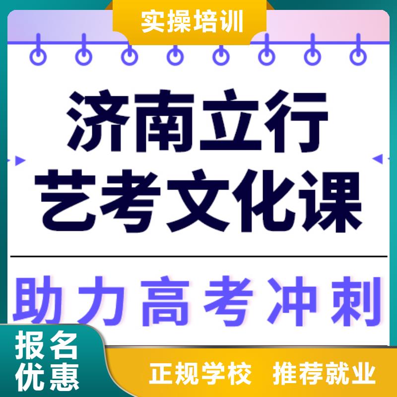 艺考生文化课集训,【复读学校】高薪就业