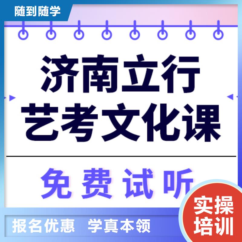 艺考生文化课集训,艺考文化课百日冲刺班就业快