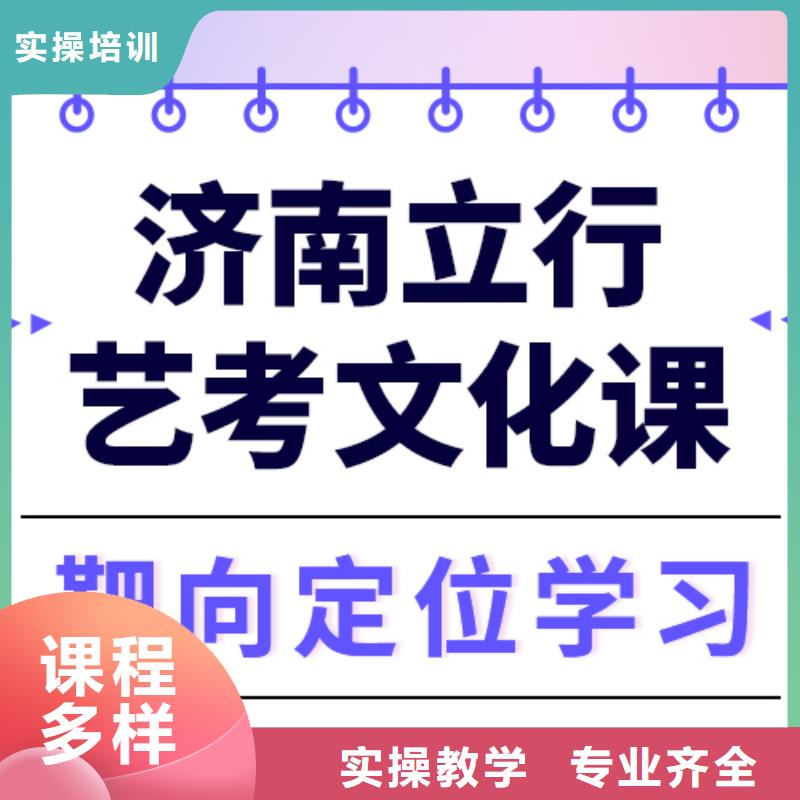 艺考生文化课集训艺考复读清北班实操培训