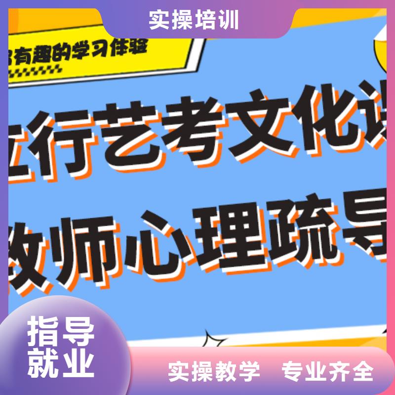 
艺考生文化课集训
性价比怎么样？
