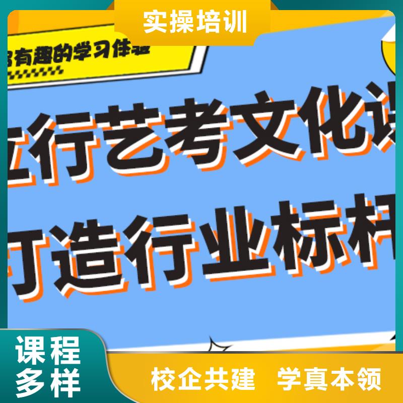 
艺考生文化课补习班怎么样？