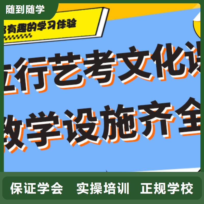 艺考生文化课集训-高考志愿一对一指导高薪就业