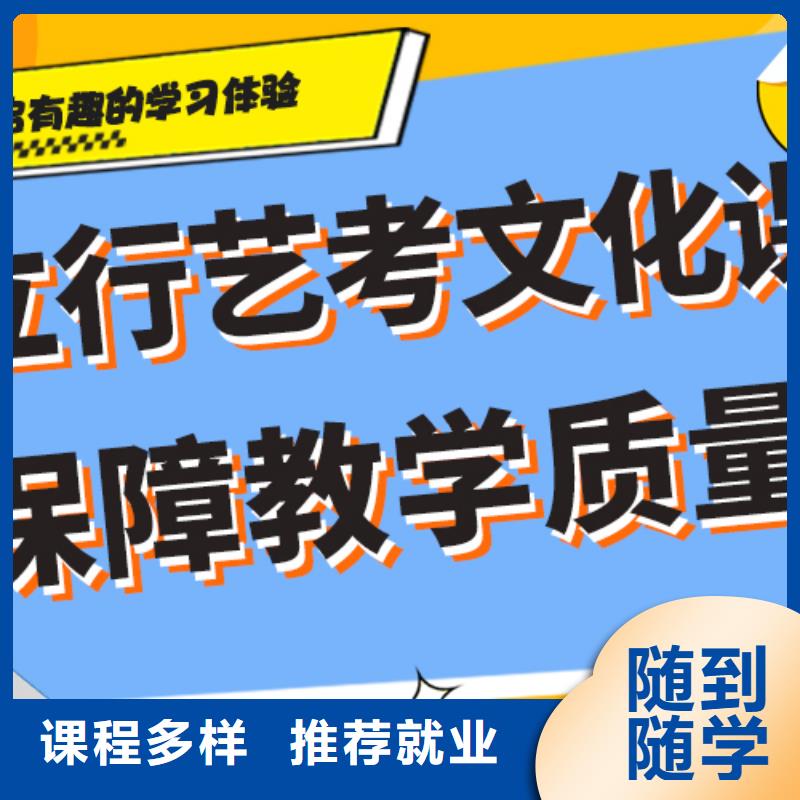 
艺考生文化课补习机构提分快吗？
