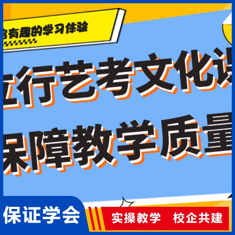 艺考生文化课集训,艺考文化课百日冲刺班就业快