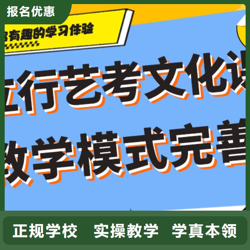 县艺考生文化课补习
咋样？

