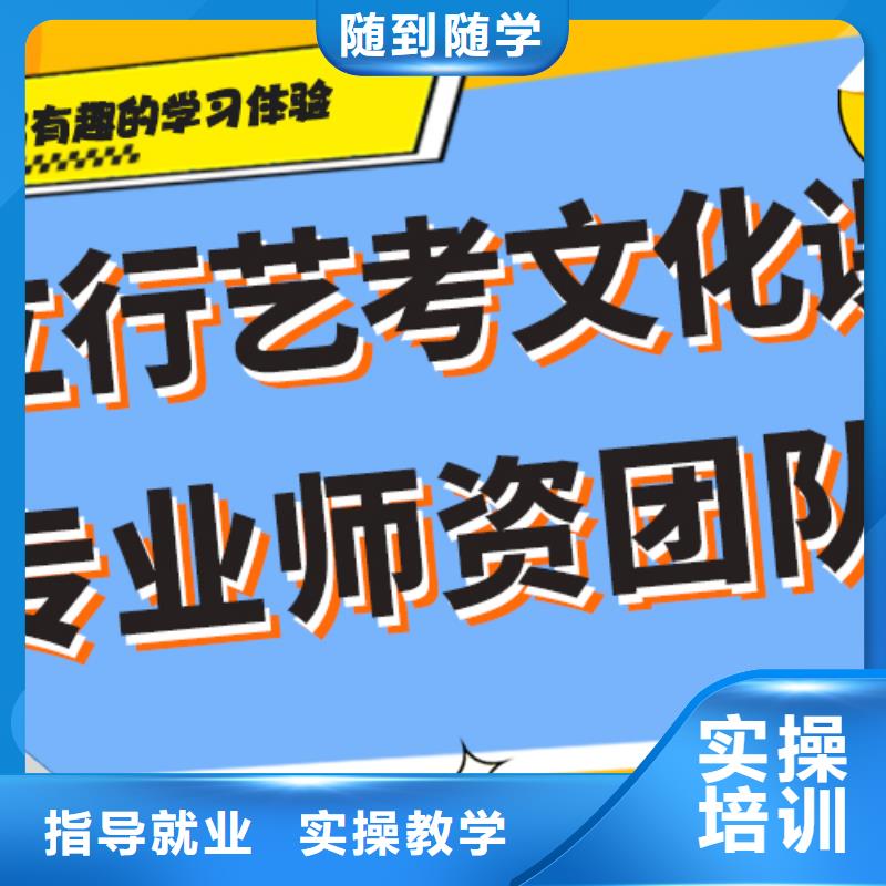 艺考生文化课集训班
性价比怎么样？