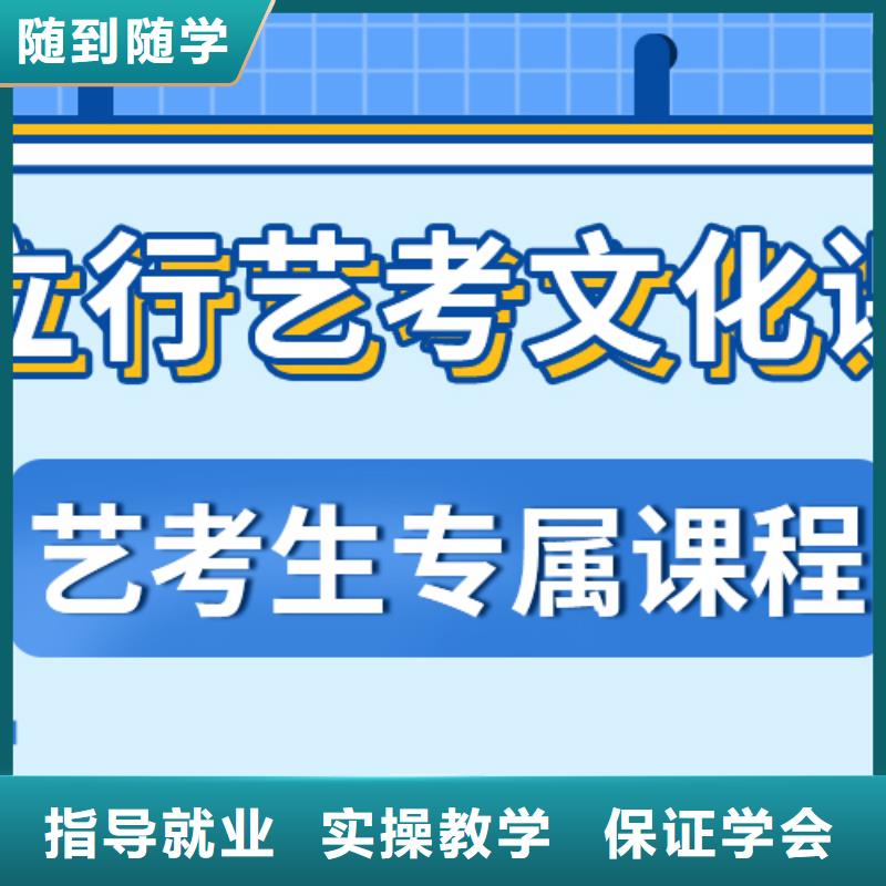 县
艺考文化课补习学校
贵吗？