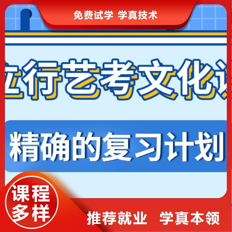 艺考生文化课集训【高中一对一辅导】校企共建