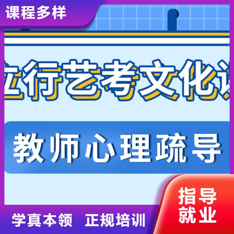 
艺考文化课补习学校

咋样？
