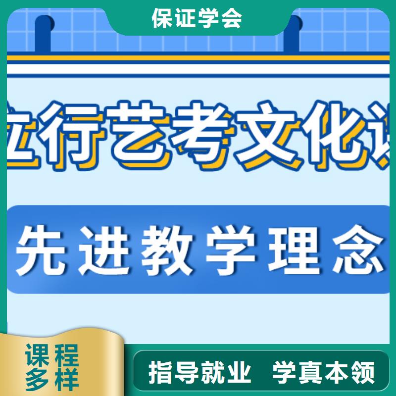 县
艺考文化课补习学校
贵吗？