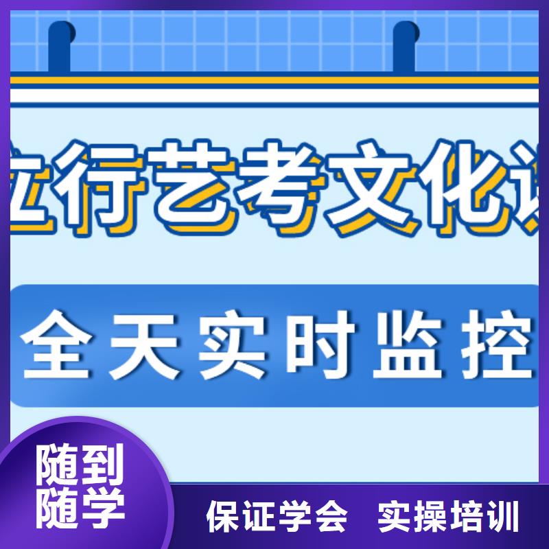 艺考生文化课集训,【复读学校】高薪就业