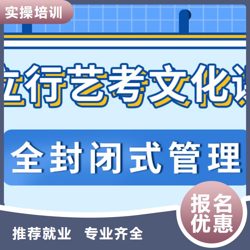 艺考生文化课集训,艺考文化课百日冲刺班就业快