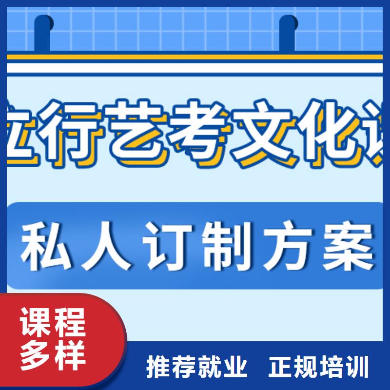 艺考生文化课集训高三全日制集训班校企共建