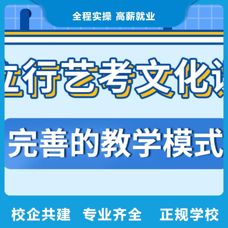 
艺考生文化课补习机构提分快吗？
