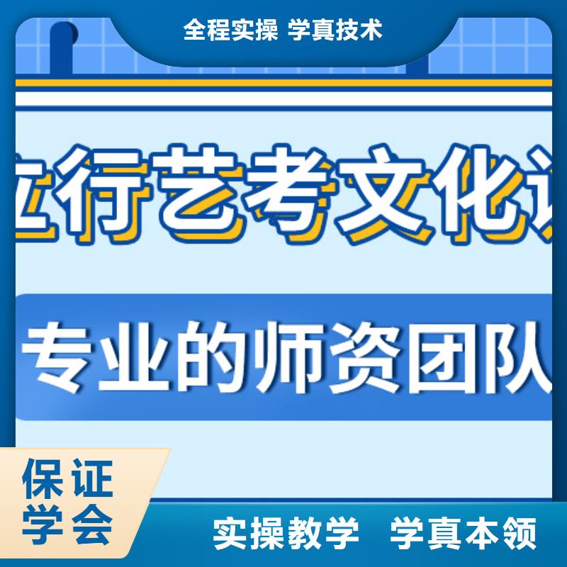 
艺考文化课冲刺
哪家好？
