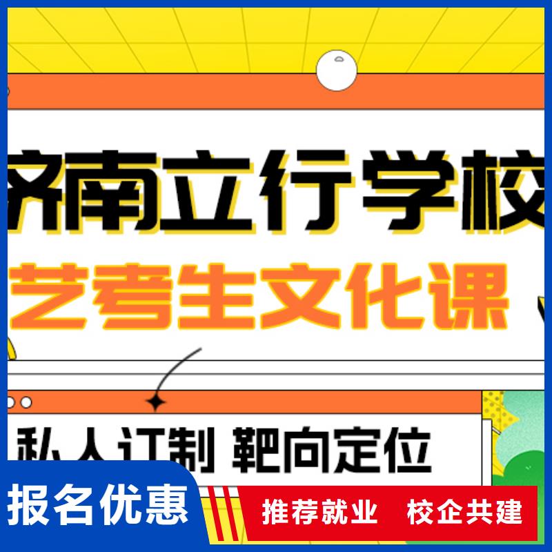 艺考生文化课集训【高中一对一辅导】校企共建