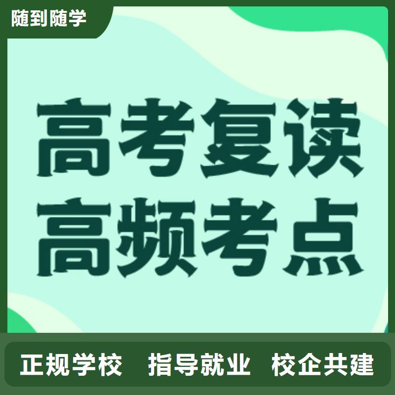 县高考复读靠谱吗？