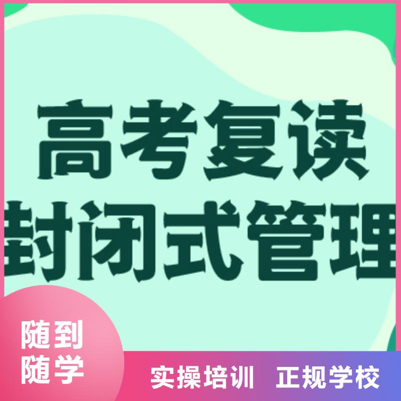 高考复读学校提分快吗？