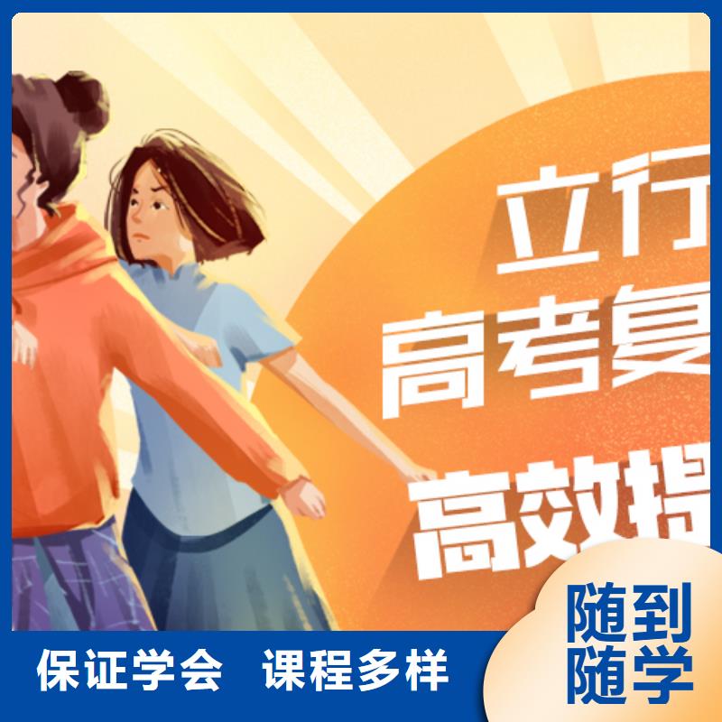 高考复读_【编导文化课培训】技能+学历