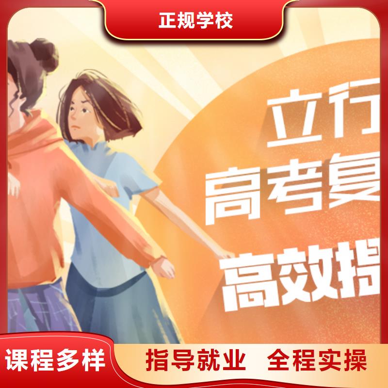 县高考复读靠谱吗？