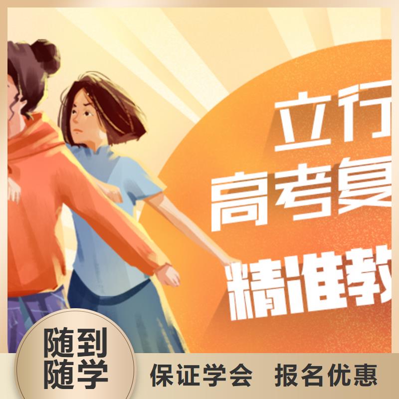 高考复读_【编导文化课培训】技能+学历