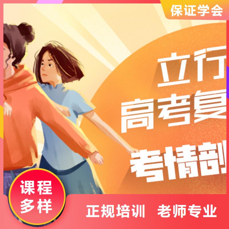 【高考复读高中物理补习学真本领】