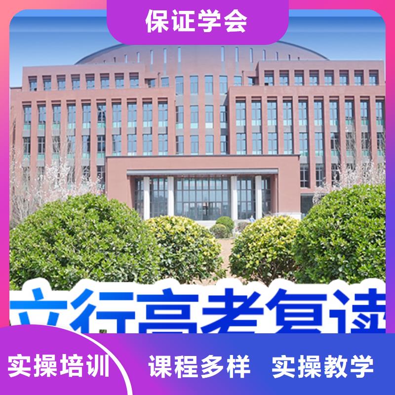 县高考复读补习机构靠谱吗？