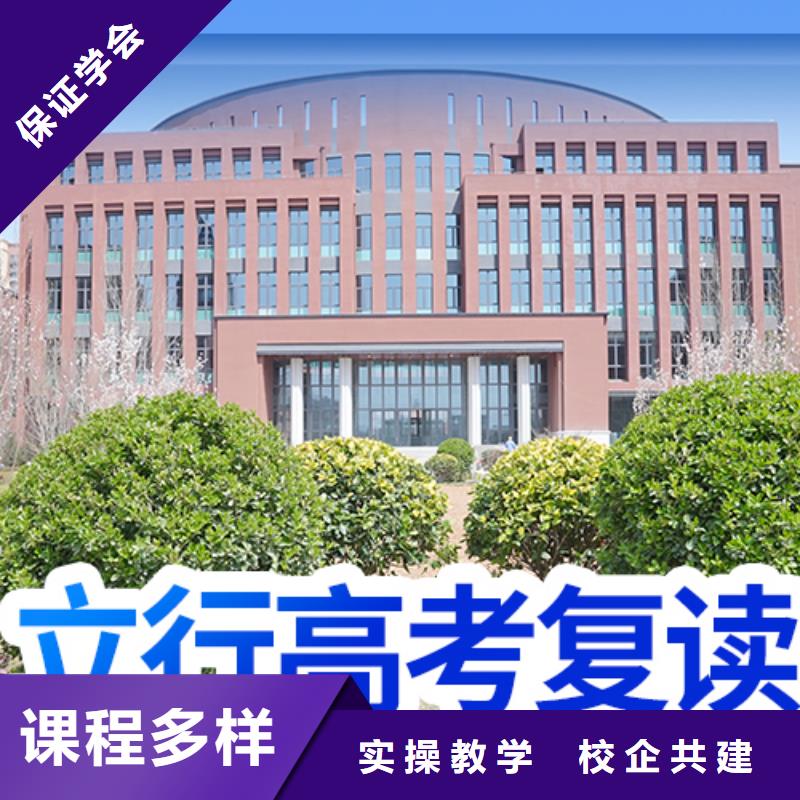 高考复读【【编导文化课培训】】师资力量强