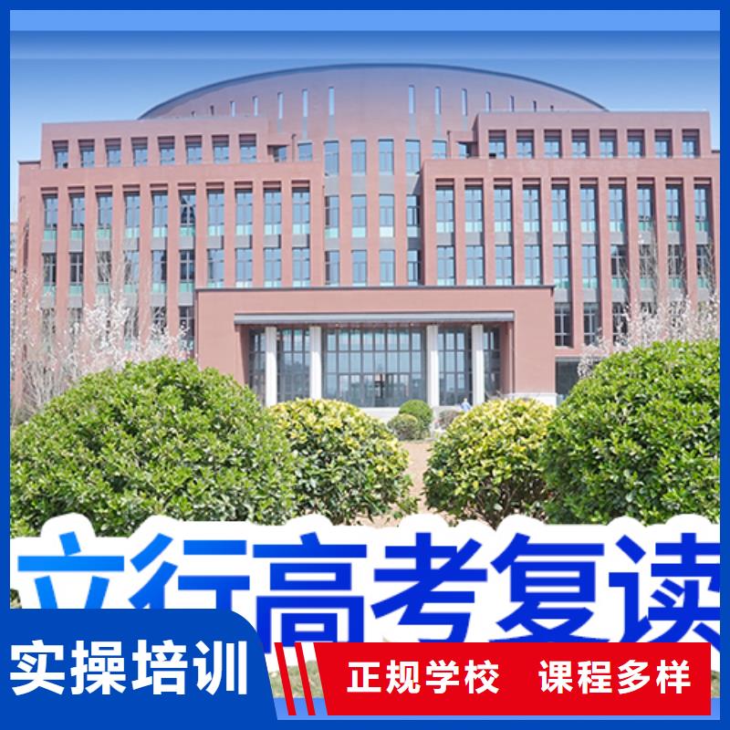 高考复读,高考志愿填报指导实操培训