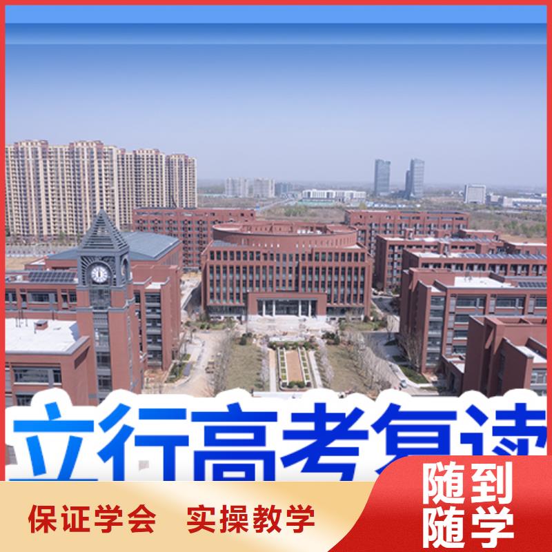 【高考复读高考复读周日班课程多样】
