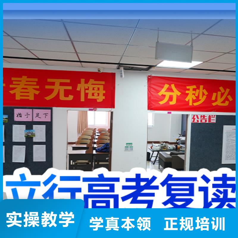 高考复读【【编导文化课培训】】师资力量强