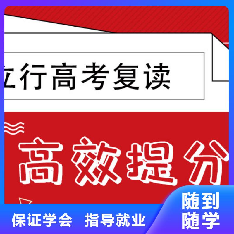 高考复读补习班学费多少？