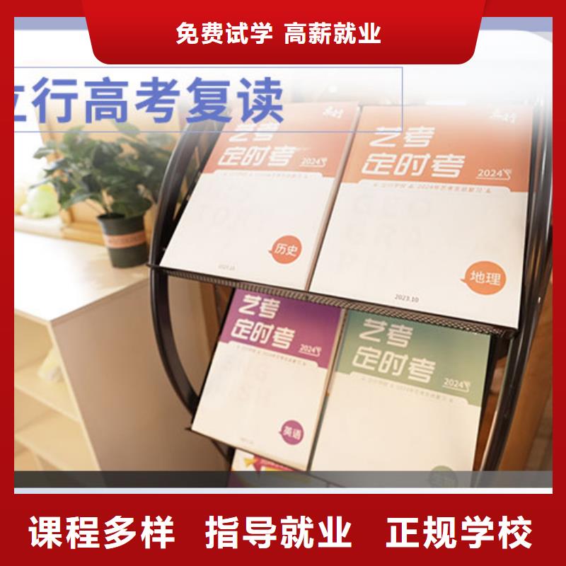 高考复读【高中英语补习】实操教学