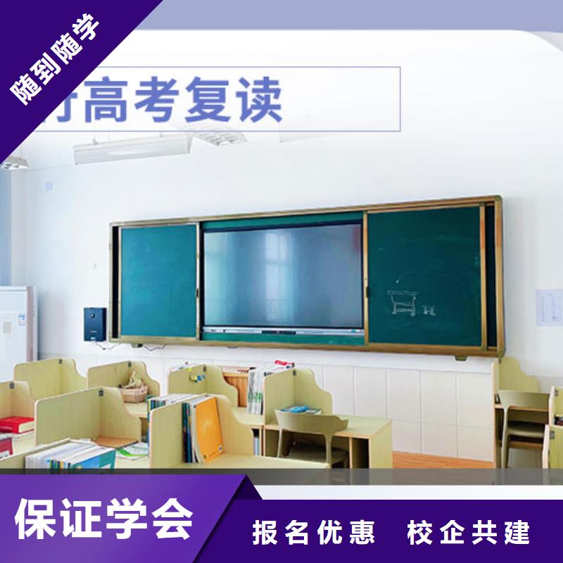 高考复读学校靠谱吗？