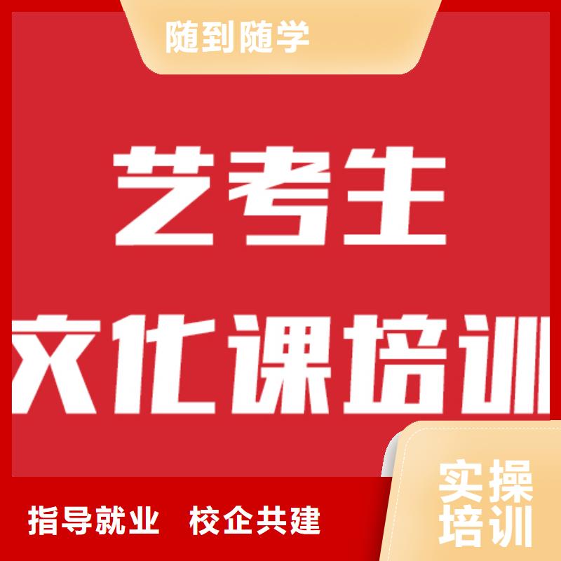 艺考生文化课补习机构学费