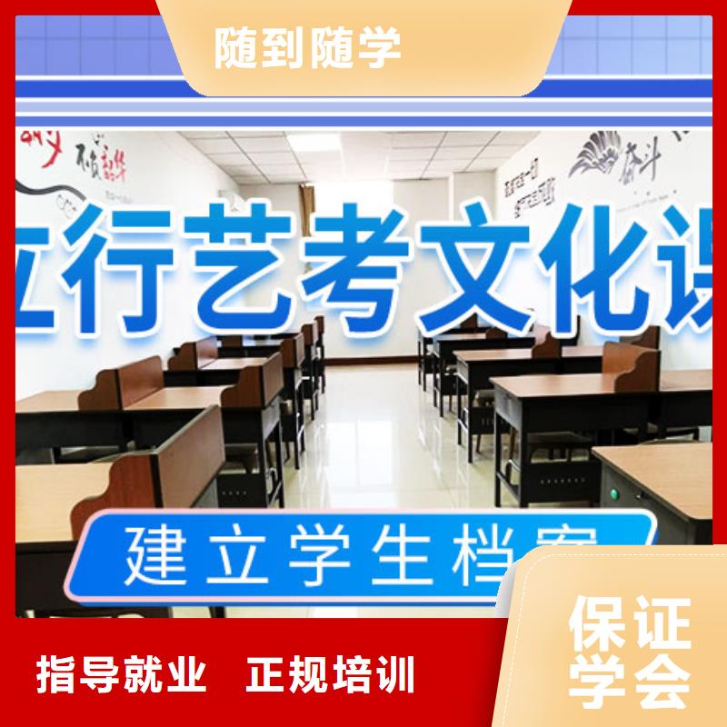 艺术生文化课补习学校分数线多少