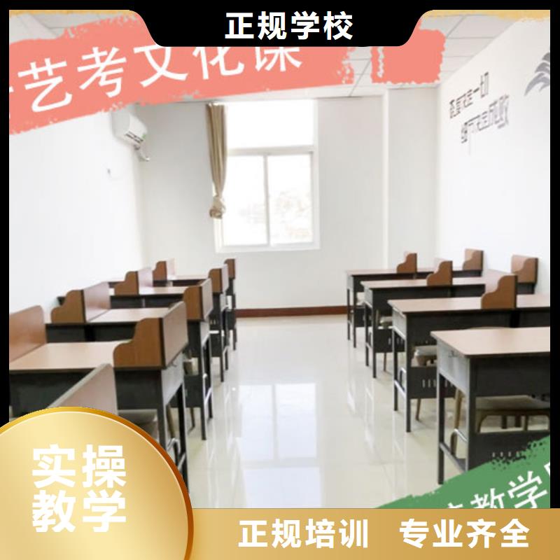 艺考文化课集训学校价格是多少