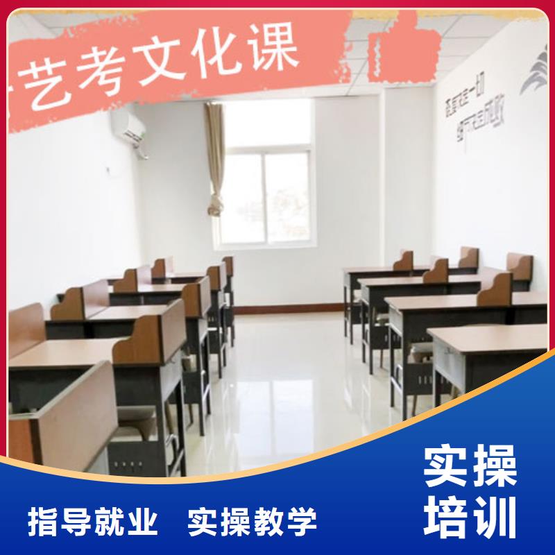 艺考生文化课培训学校一览表