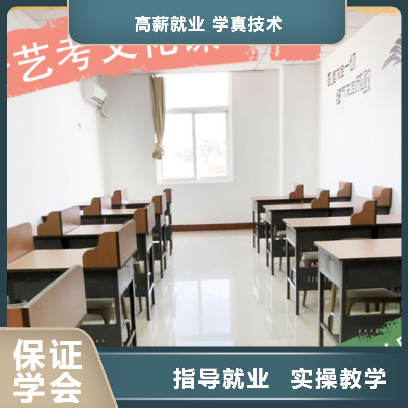 艺考文化课补习学校能不能行？