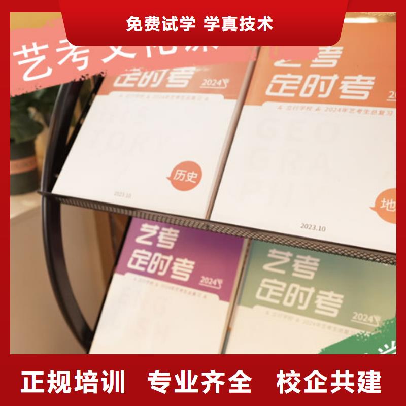 艺考文化课集训班口碑好不好