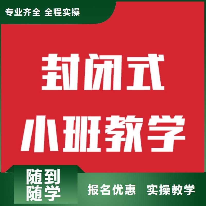 艺考文化课集训学校一年多少钱