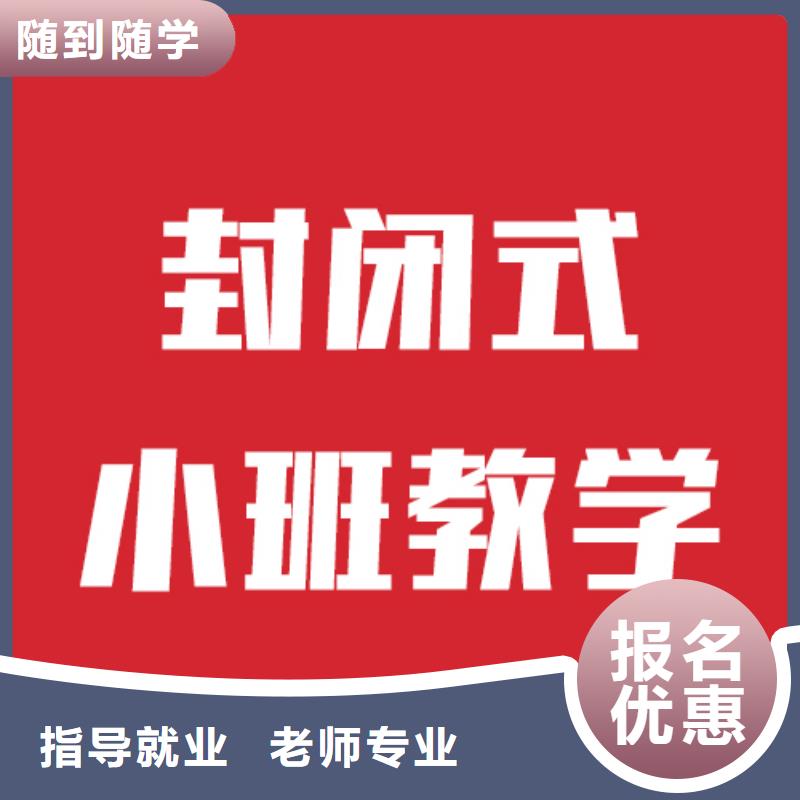 艺考生文化课补习班哪家不错