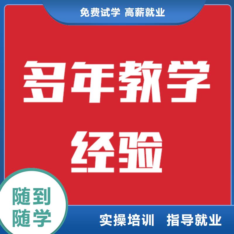 艺考生文化课补习班信誉怎么样？