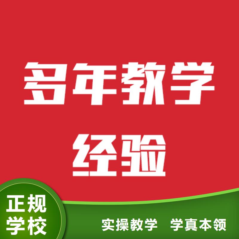 艺考生文化课冲刺有没有靠谱的亲人给推荐一下的