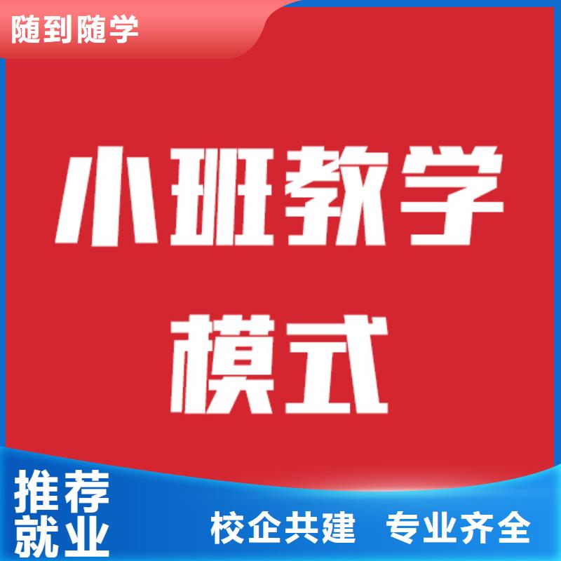 艺考生文化课冲刺有没有靠谱的亲人给推荐一下的